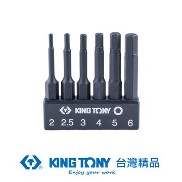 KING TONY 專業級工具 6件式 1/4 六角電動起子頭組50mm (KT1004A6HQ)