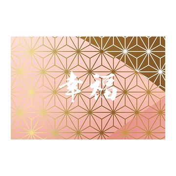 Urtale 上上籤迎賓除塵地墊