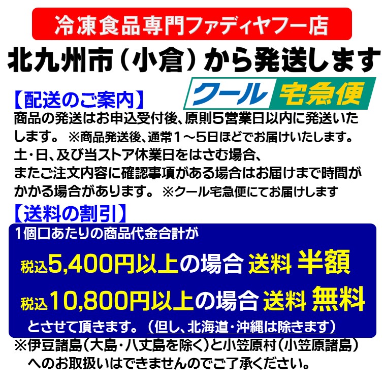 チャーシュー 冷凍食品 日東ベスト 豚バラチャーシュースライス 500g 約40〜45枚入り チャーシュー スライス 叉焼