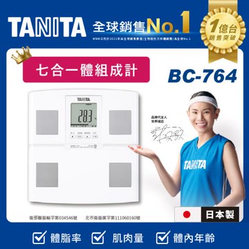 TANITA【日本製】七合一體組成計/體脂計BC-764WH