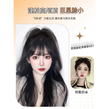 【KEKE】瀑布 半紮 馬尾辮子 女 抓夾式 辣妹 噴泉 高馬尾 蓬鬆 增髮量 仿真髮 辮馬尾 蓬鬆 高顱頂增髮量