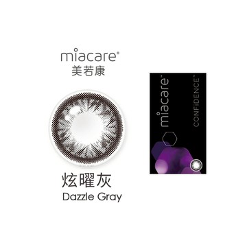Miacare美若康綻美炫曜彩色月拋1片裝-炫曜灰