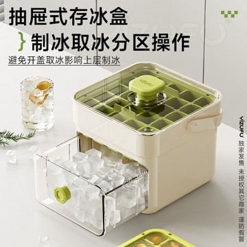 🌸好貨優選🌸可堆疊 按壓式冰塊盒 儲冰盒 製冰盒 冰塊模具 冰盒 冰塊盒 製冰機 冰格 製冰 按壓式製冰盒 製冰模具