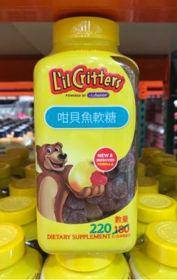 宅配免運 Costco好市多l Il Critters 咁貝魚軟糖220粒gummy Fish Yahoo奇摩拍賣 Line購物