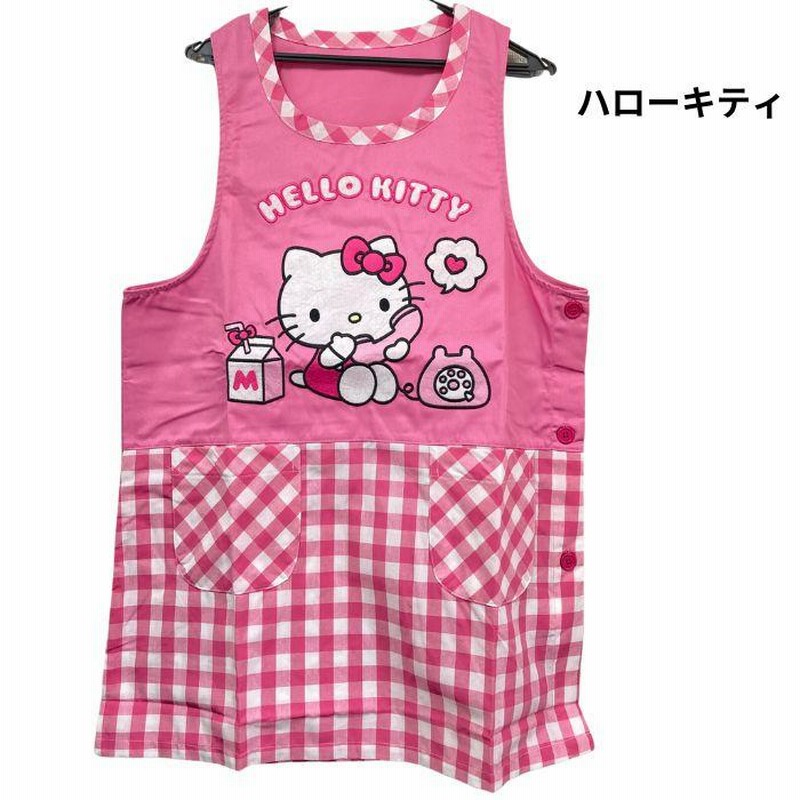 素晴らしい サンリオ キャラクター かっぽう フリーサイズ 大人用 エプロン エプロン・三角巾