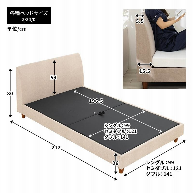 ベッド シングルベッド くつろぎ背もたれ シンプル ファブリック ベッド シングルベッド くつろぎ背もたれ シンプル ファブリック