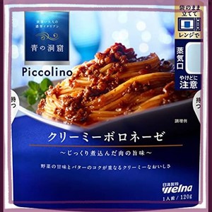 青の洞窟 PICCOLINO クリーミーボロネーゼ 120G ×5個