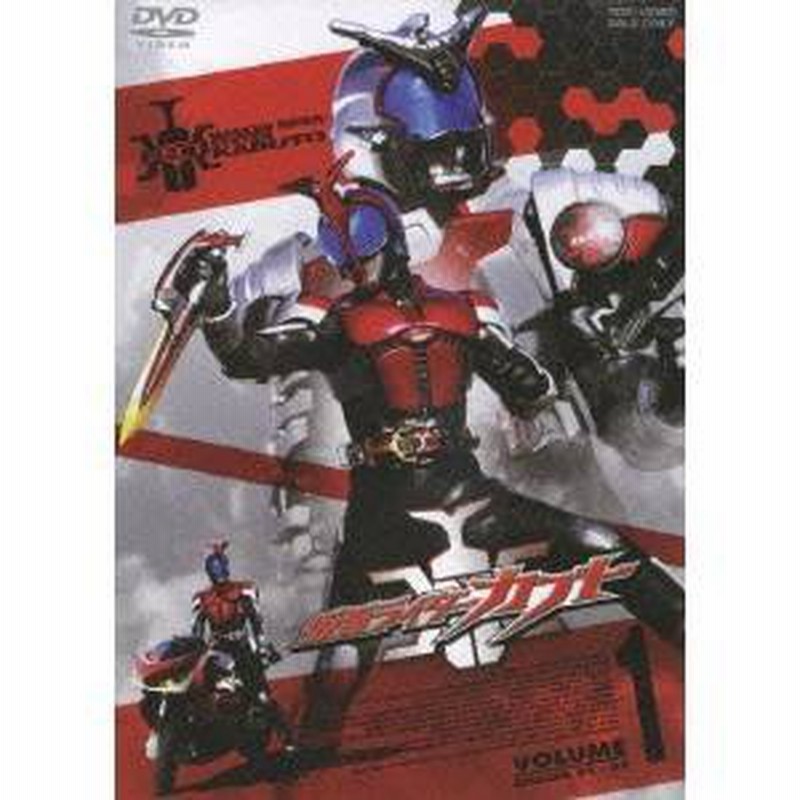 仮面ライダーカブト Volume 1 Dvd 通販 Lineポイント最大get Lineショッピング