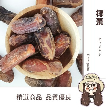【日生元】椰棗 中東名產 伊朗椰棗 600g