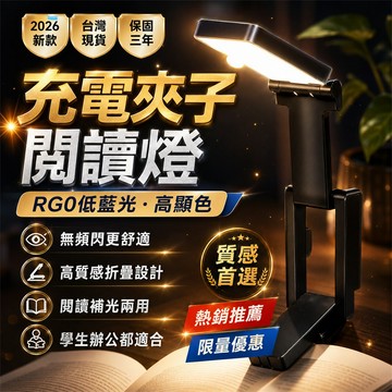 【限時低價🔥】檯燈 桌燈 床頭燈 閱讀燈 臥室檯燈 臥室床頭燈 宿舍燈小夜燈 夾式燈 臥室床頭燈 宿舍燈小夜燈 小檯燈
