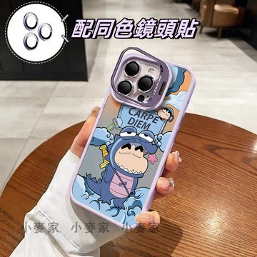 《蠟筆小新恐龍》磁吸鏡頭金屬支架手機殼 送鏡頭膜 iPhone 16 15 14 13 12 11 Pro Max保護殼