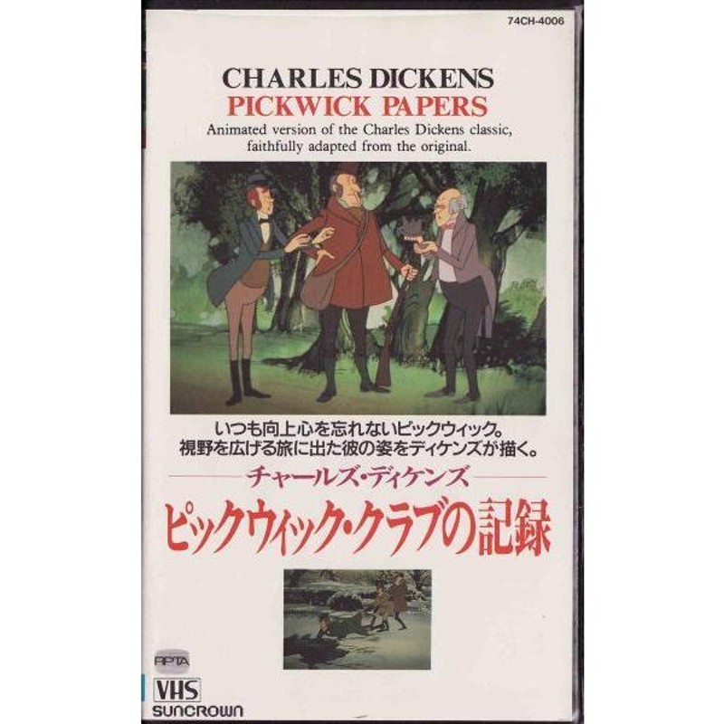 激ヤバ希少作品‼️未DVD『ギニーピッグ2 血肉の華』VHS - 日本映画