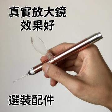 隔日到【粉紅菲菲】耳勺放大鏡 配件 發光耳勺清潔金屬掏耳神器耳屎清潔器 16-0516