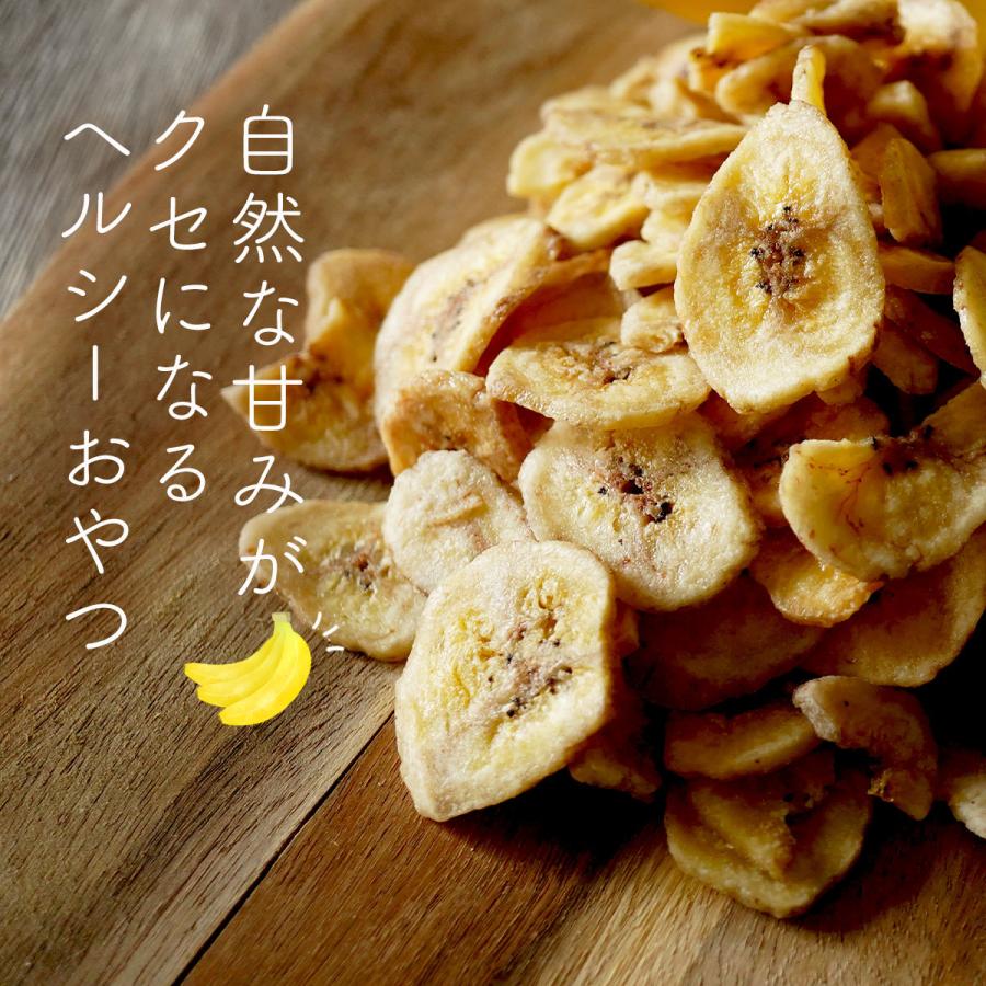 バナナチップス 50g おやつ おつまみ フィリピン産 メール便 で発送