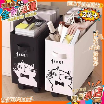 免運A🚀可移動收納筐 桌下置物筐 收納推車 工位放包零食收納 桌下收納櫃  家用收納辦公室收納 推車JS