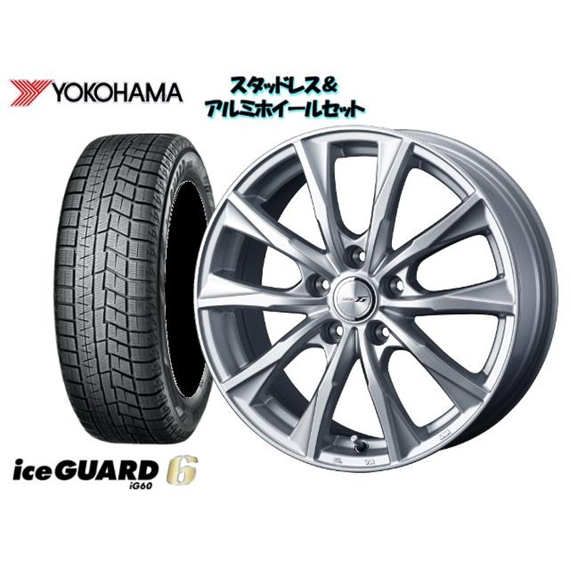 スタッドレスタイヤ+ホイール4本SET ヨコハマ IG60 205/55R16 R2829