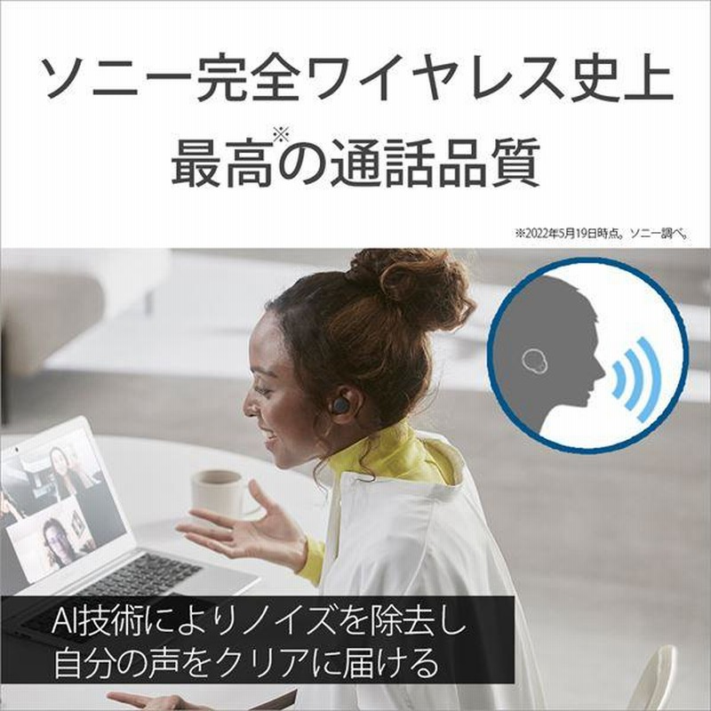 SONY ソニー LinkBuds S アースブルー WF-LS900N LC ワイヤレス