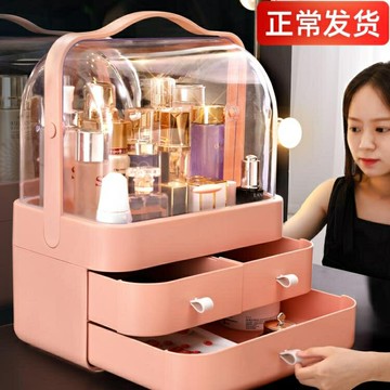 精選好品~網紅化妝品收納盒防塵大容量家用桌面整理梳妝臺護膚品置物架 雙11全館免運