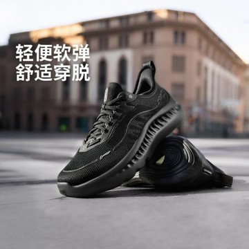 李寧SOFT COOL 2丨男鞋春秋時尚透氣低幫防滑潮流休閑鞋AGLV009-
