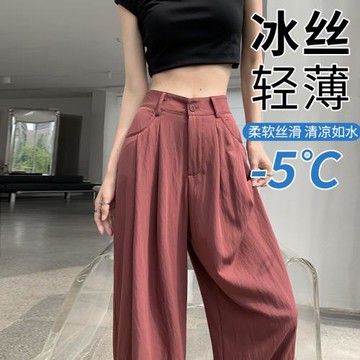冰絲棉麻闊腿褲女夏季薄款小個子垂感天絲西裝褲日系山本褲子夏天