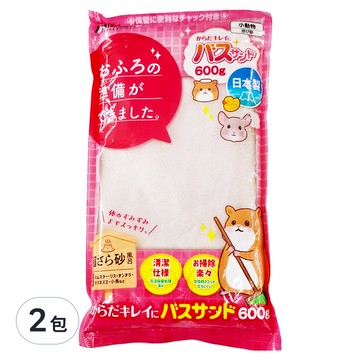 mini Animan 小動物專用舒適清潔細粒沐浴砂 600g 去除毛皮油脂 保持身體乾爽  2包
