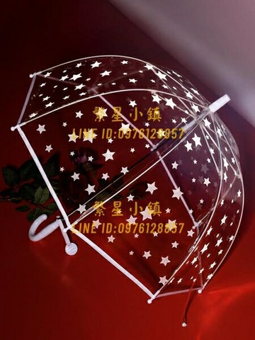 超輕透明兒童雨傘拱形長柄小學生女童小傘寶寶兒童傘【繁星小鎮】