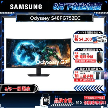 SAMSUNG 三星 S40FG752EC 曲面電競螢幕 40吋 180Hz 4k 液晶螢幕 1ms 遊戲螢幕 電腦螢幕