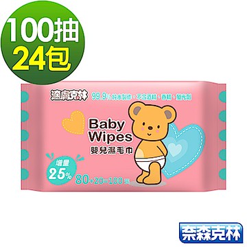 適膚克林 嬰兒純水濕毛巾100抽x24包/箱