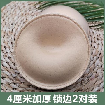 泳衣專用胸墊顯胸大插片加厚聚攏小胸神器內墊比基尼假胸文胸墊片