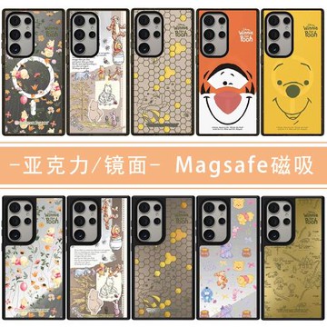適用三星黑框鏡面亞克力Magsafe磁吸手機殼GalaxyS25Ultra維尼23U保護套Pooh Bear熊S22Ultra24+plus