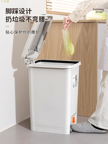 垃圾桶 脚踏式垃圾桶家用衛生間廚房廁所帶蓋腳踩大號容量臥室客廳宿舍現代簡約