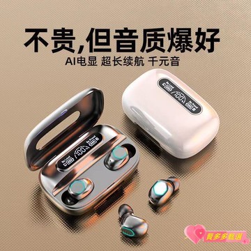 式藍芽耳機 高音質運動耳機 電競遊戲耳機