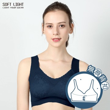 「雲朵芙蕾」蕾絲隱形背扣內衣(藏青)