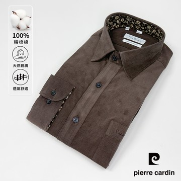 pierre cardin 皮爾卡登 男襯衫 進口素材純棉保暖休閒素面長袖襯衫_深灰色(41835-98)