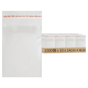 OPP透明自黏袋 包裝袋 餅乾袋 糖果袋  10 x 14cm + 4cm  1000個