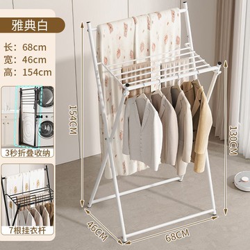 免運 開發票 衣帽架 落地衣架 家用落地曬衣架室內陽臺折疊掛衣架簡易毛巾架子便攜晾曬衣服架子