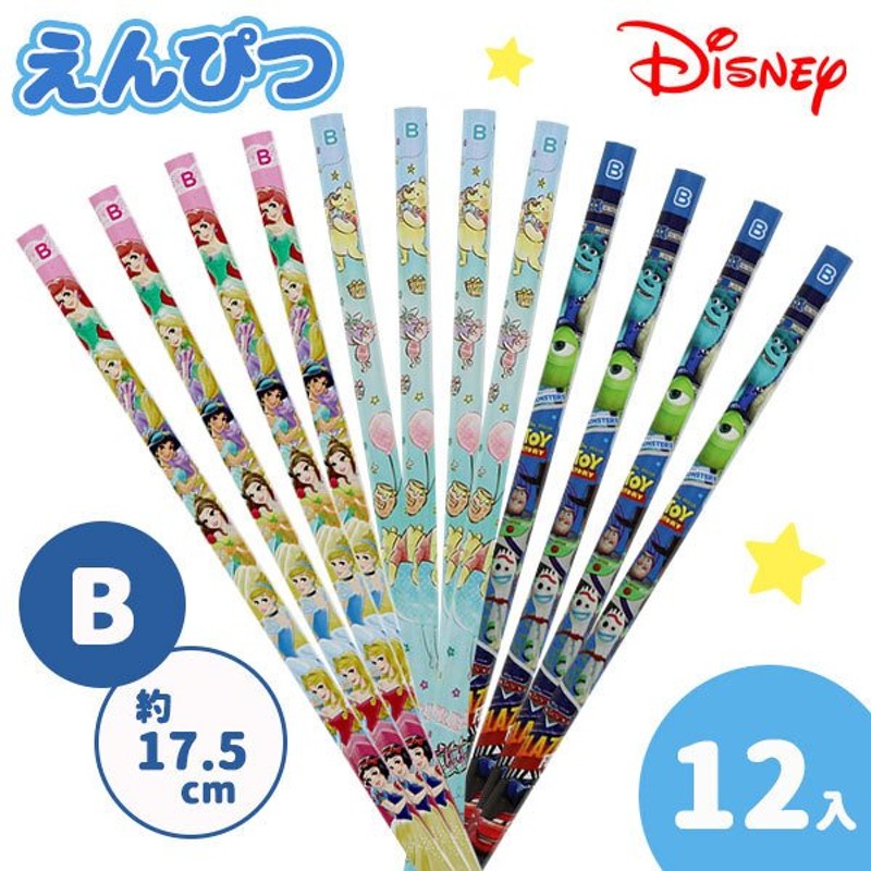 子供 景品 ディズニーキャラクターズ 鉛筆 ｂ 12本1セット 子ども会 イベント プチギフト 文房具 えんぴつ ネコポス可 2セットまで 通販 Lineポイント最大0 5 Get Lineショッピング