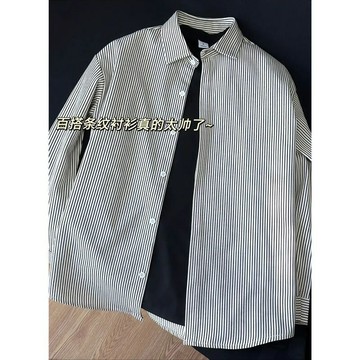 黑色條紋襯衫長袖男2025春秋美式ins慵懶風潮流百搭休閑外套男裝鑫弘-衣錦男裝
