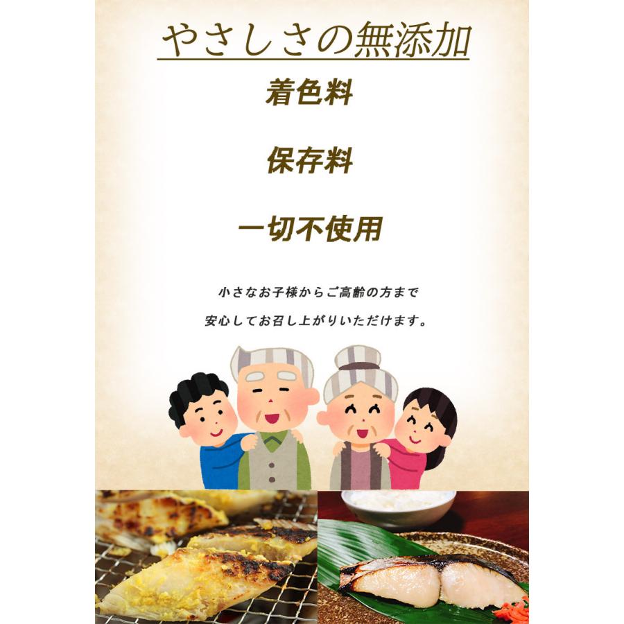 さわら 西京漬け 2切れ入 1切れ90g 3パックセットお歳暮 ギフト お試し 西京焼き さわら 無添加 無着色 厚切り 父の日 おせち 海産物