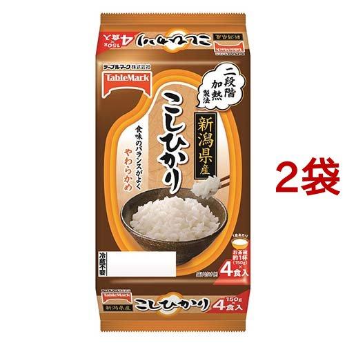 新潟県産こしひかり 分割 150g*4食入*2袋セット  たきたてご飯 パックご飯 ごはん レトルト 米 国産 レンチン