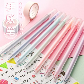 彩色筆中性筆套裝做筆記專用筆手賬筆手帳水筆手杖韓國女可愛一套多色顏色少女心文具好看的超萌圓珠筆學生用