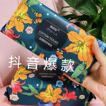 【優選精品】一次性洗臉巾純棉不掉毛不掉絮幹濕兩用抽取式珍珠紋棉柔潔麵巾ins日韓風 IPDI