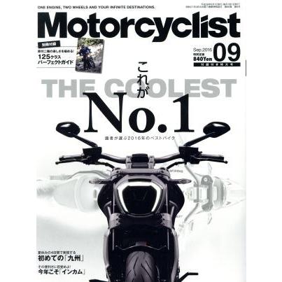 Ｍｏｔｏｒｃｙｃｌｉｓｔ（モーターサイクリスト）(２０１６年９月号) 月刊誌／八重洲出版