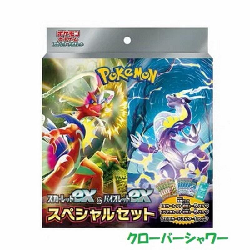 専門店 ポケモンカード バイオレットex バラパック 20パック ※未サーチ