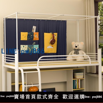 【店家補貼】【靠墻簾】大學生宿舍遮光簾一體式床簾下鋪窗簾上鋪寢室床圍擋布