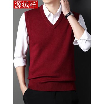 源絨祥男士加厚羊毛背心紅色無袖馬甲V領坎肩毛衣純色針織羊毛衫