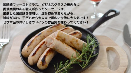   ソーセージ 職人が作る ミートローフ と 焼きソーセージ ミックスセット フライシュケーゼ 粗挽き チューリンガー トスカーナ ウインナー ハム 無添加  美味しい 焼きソーセージ 国産豚 機内食 ビジネスクラス ファーストクラス お試し ドイツ 職人 厳選 ビール ワイン 日本酒 肉 米 スパム