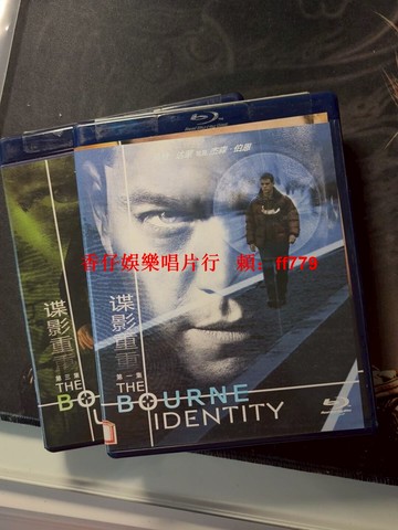 諜影重重1-5部藍光碟 25G大容量 馬特達蒙 經典特工動作片 藍光高清畫質 國語中文字幕 需藍光機播放