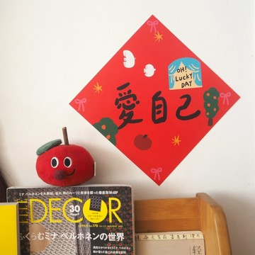 馬年新年對聯門貼揮春粵語繁體字鬥方香港文化原創2026佈置裝飾貼