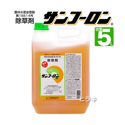 除草剤 安全 草とりバイオくん 4本組 除草液 ペット 子供 雑草 芝 芝生 芝生用 除草 雑草対策 草取り 土 汚さない液体 無害 Vitalitafisio Com Br